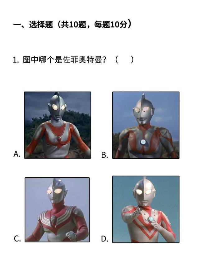 2018直女测试全国统一卷(有答案)