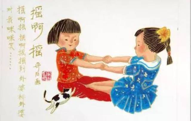 我爱绍兴话,从小多话话