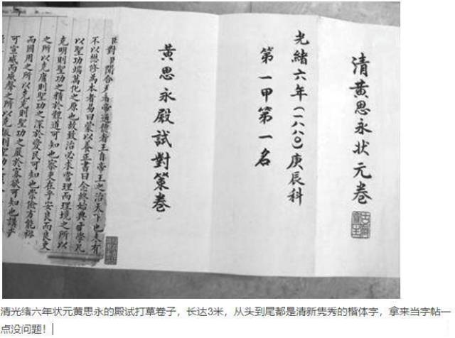 古代科举文章题目,古代科举文章,古代科举文章赏析(第9页)_大山谷图库