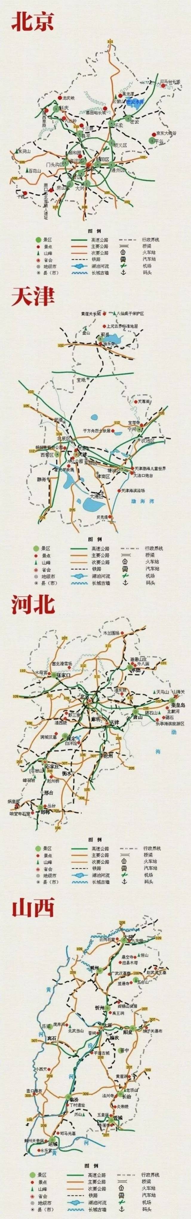 中國34地旅遊簡圖! 速度收藏了~_手機搜狐網