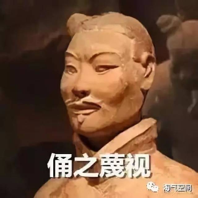 连秦始皇都不敢想啊!