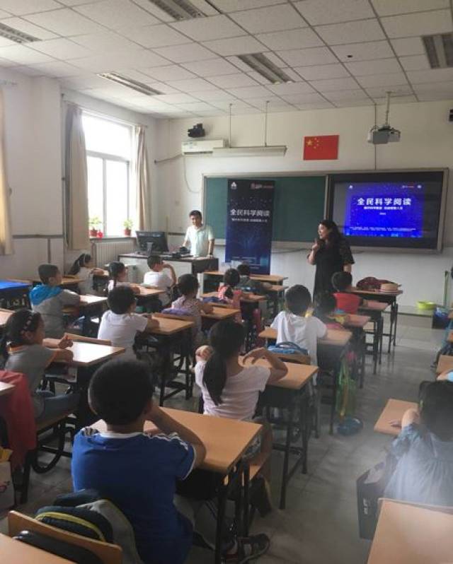 和平里第四小学图片