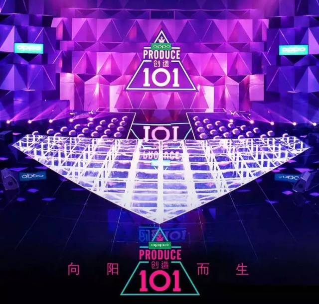 创造101第三季,创造101第三季报名,创造101第三季2020_大山谷图库