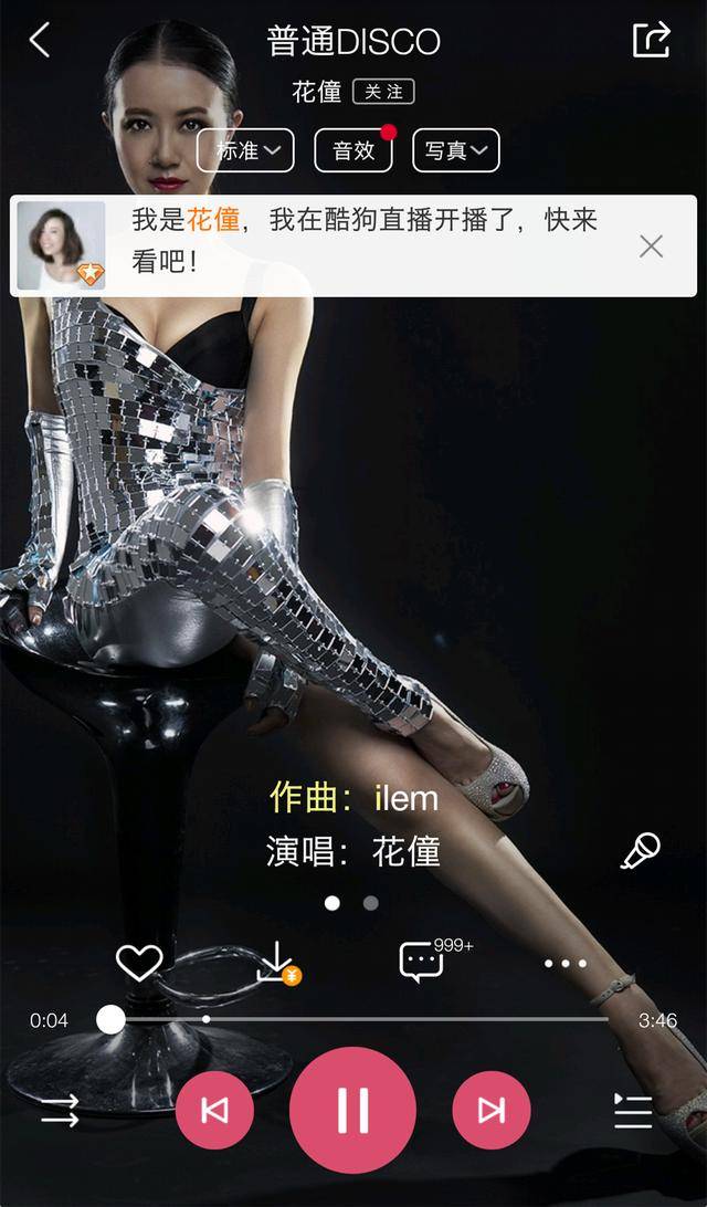 花僮酷狗首唱新歌,周杰伦、齐秦学员竟在