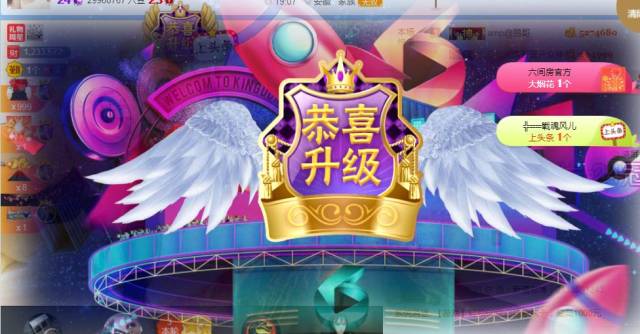 恭喜!"鹏哥","小腰"直播间双升夺三榜第一