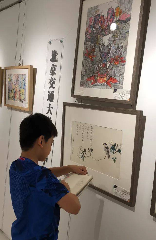 【幸福五小 画展活动】北京市金帆书画院丰台五小参加山水美术馆展览