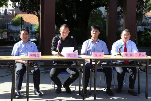 6月6日,巧家县举行基本解决执行难工作领导小组第二次联席会议暨