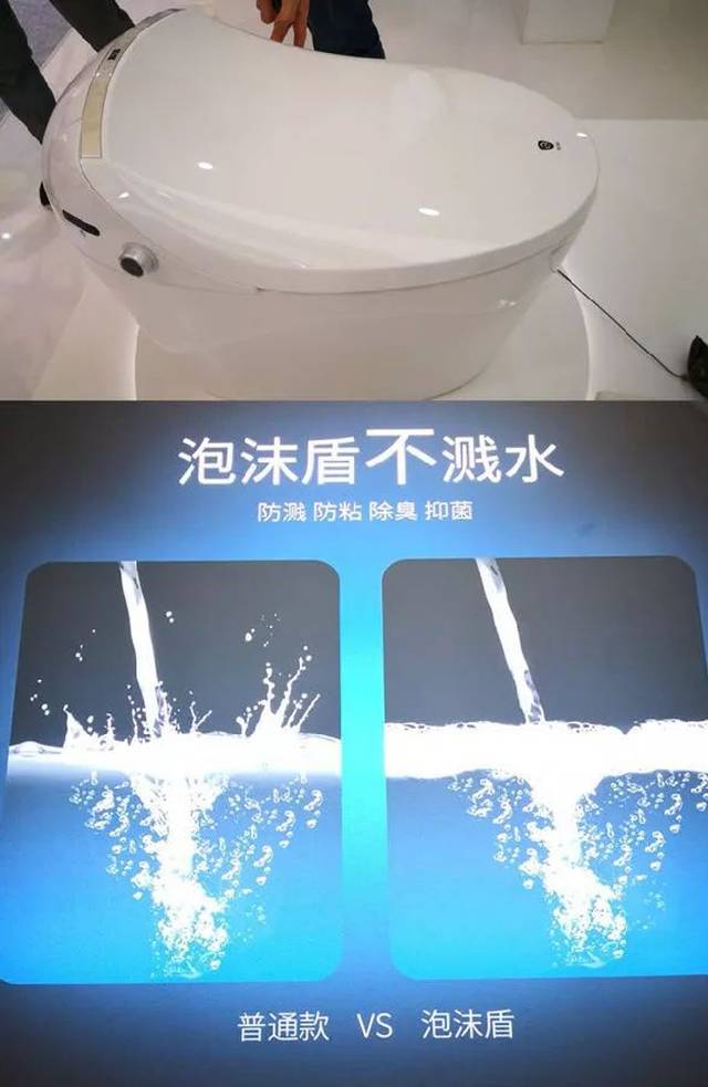 星星便洁宝:泡沫盾,光净盾,超光盾