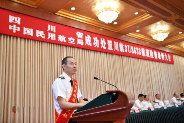 6月8日下午3点,四川省,中国民用航空局成功处置川航3u8633航班险情