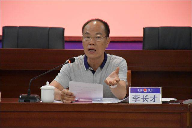 最后,李长才指出,律师工作联席会议制度的建立,是深化我市律师制度