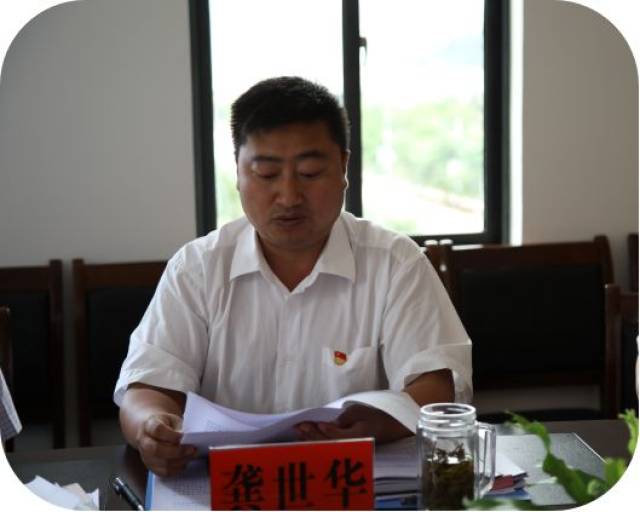 凤庆县委巡察工作领导小组听取第五轮巡察工作情况汇报