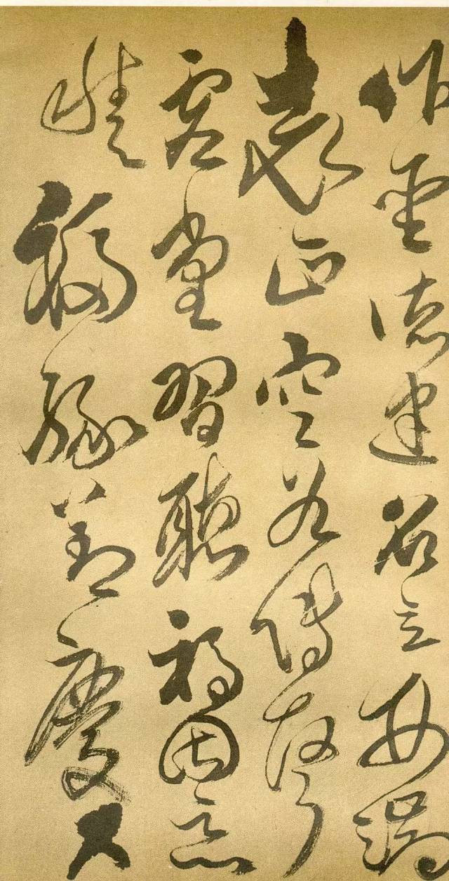 大師名篇 | 傅山草書千字文