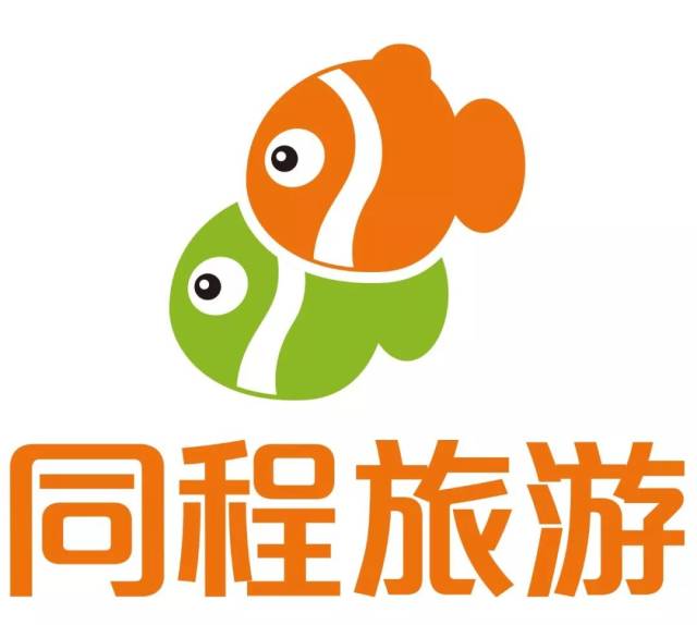 同程旅行logo图片图片