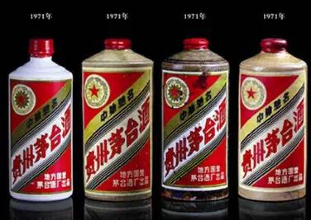 历次茅台酒瓶历史变迁汇总!