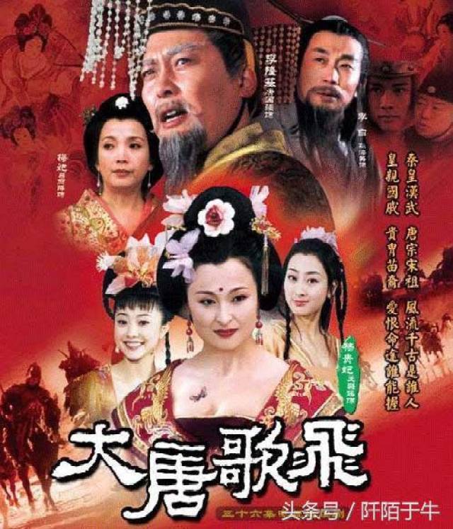 15年前播出的這部《大唐歌飛》才是馬蘇和賈乃亮的顏值巔峰之作_手機