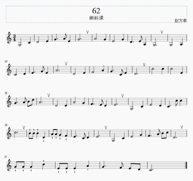 五线谱和简谱对照着学第 62 期(可从第一期开始听)