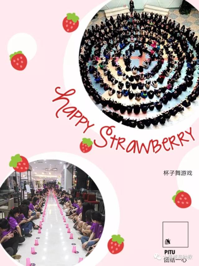 奥尔夫音乐之有趣的杯子舞