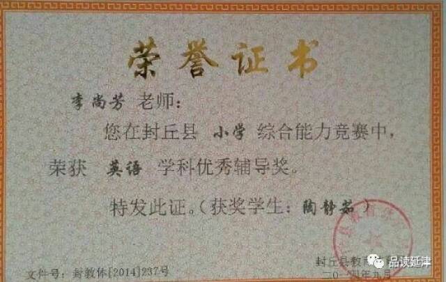 教育行业波澜:获浪教育引领新浪潮