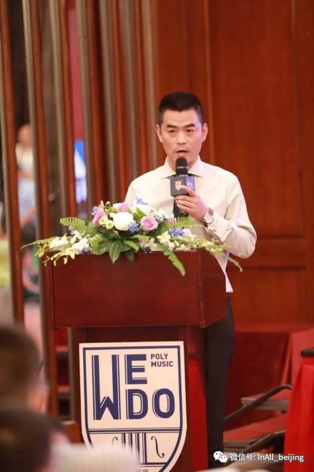 北京星河湾物业总经理 李子斌先生致辞