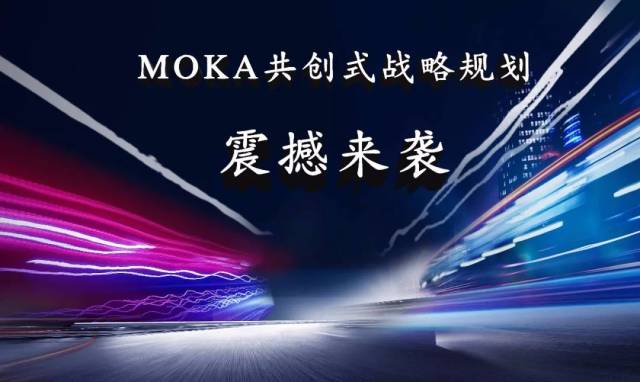 7月2729日中国首个澄清组织愿景使命价值观的实战课程将登陆北京