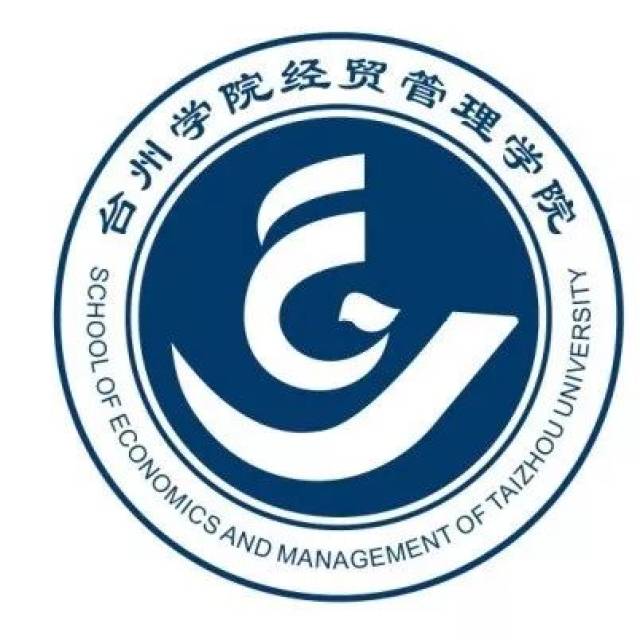 教授说专业|经贸管理学院