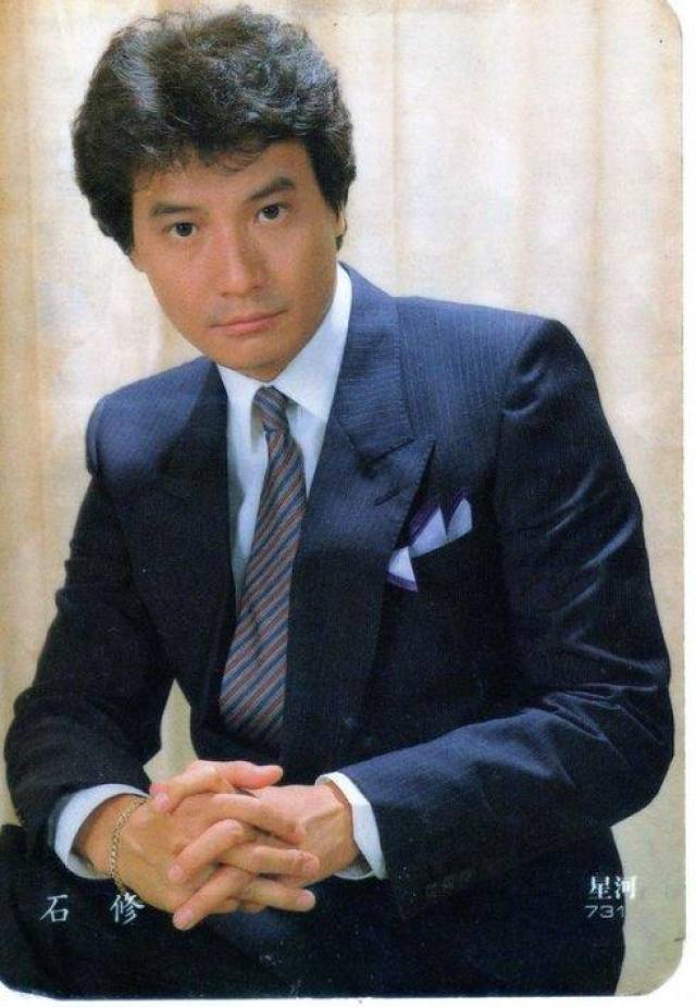 演员石修,演员,石修_大山谷图库