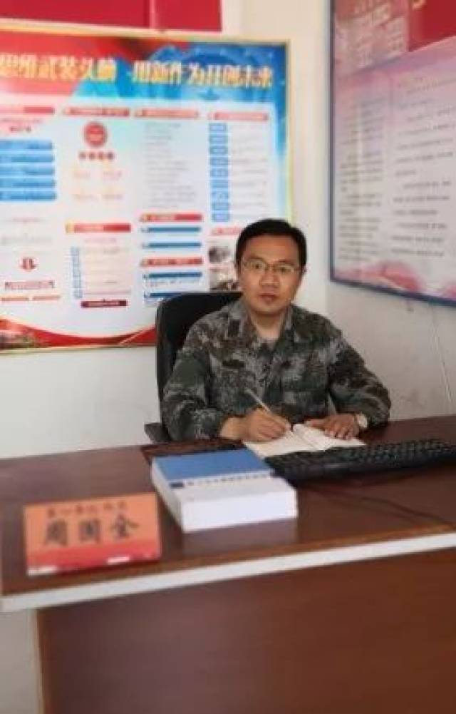 周国全,周全征服,征服周片_大山谷图库