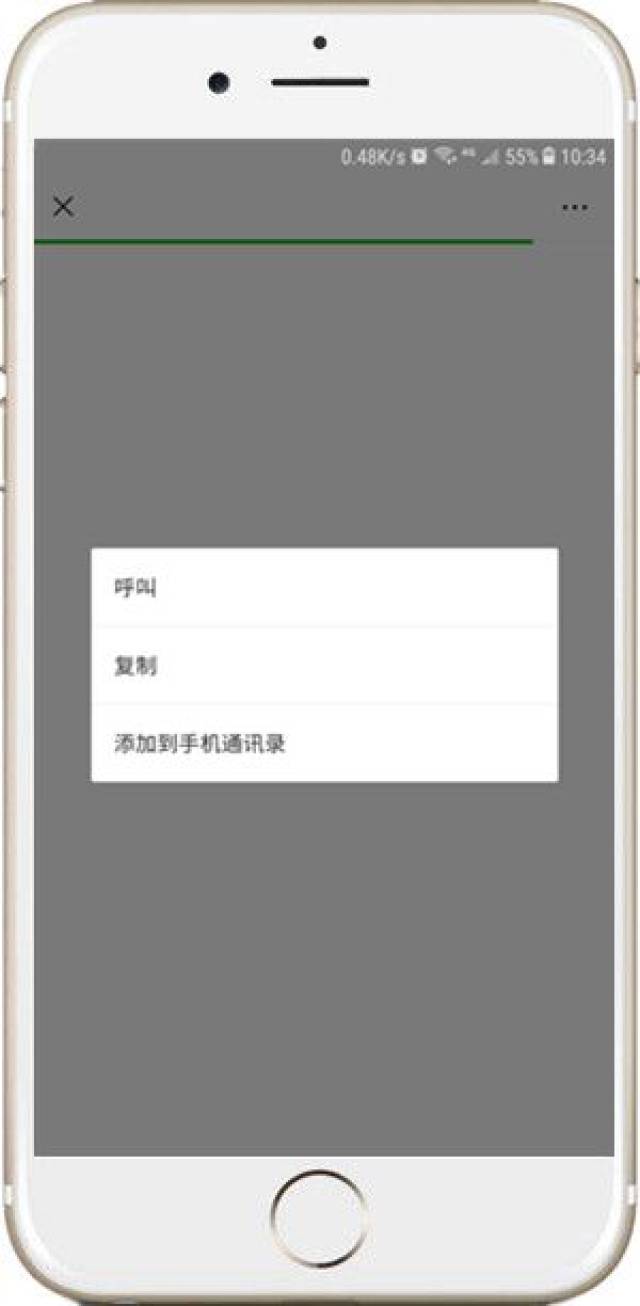 一键发短信能实现吗怎么设置 一键发短信能实现吗怎么设置