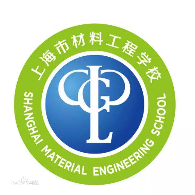 上海市震旦中等专业学校