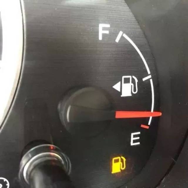 虽然汽车负担越轻越节油,但也不能总让燃油报警灯亮着