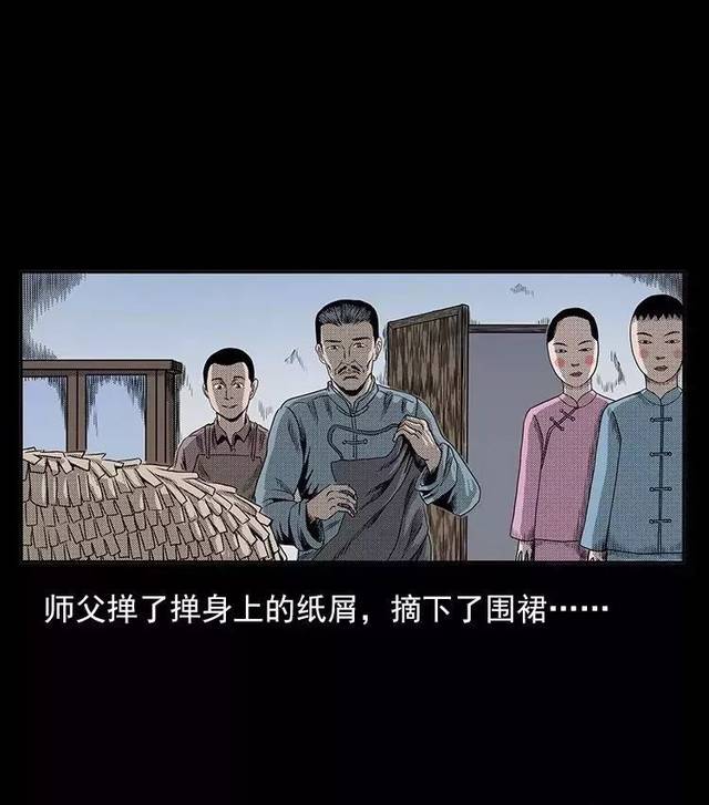 每日漫画故事《不孝之子》这就是不孝子的下场