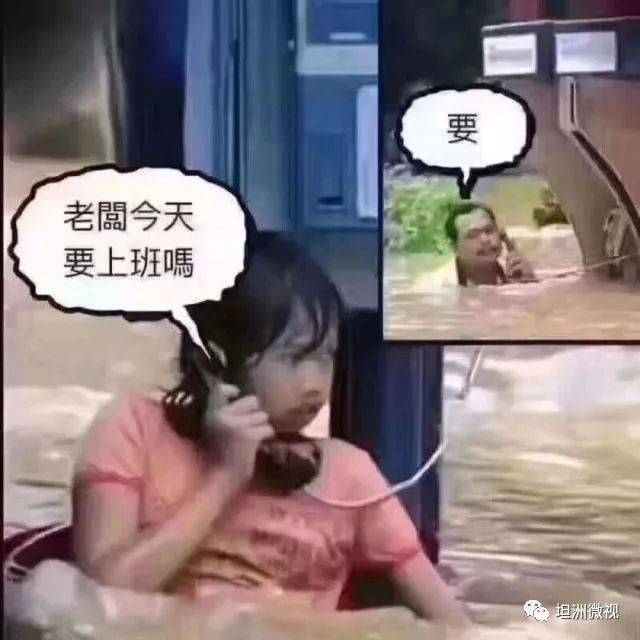 很多朋友纷纷问: 停工吗?