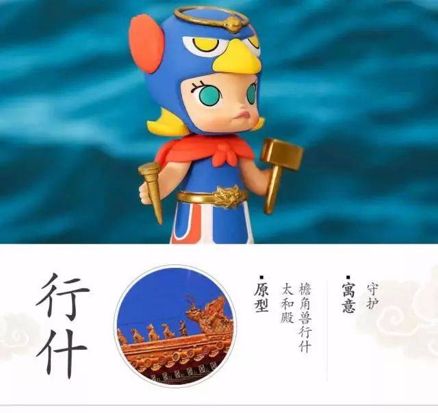 行什怎么读,狻猊獬豸九斗牛怎么读,行什怎么读拼音_大山谷图库