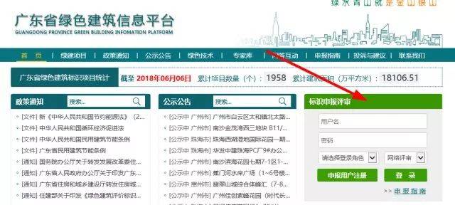绿色建筑认证咨询：构筑未来城市绿心