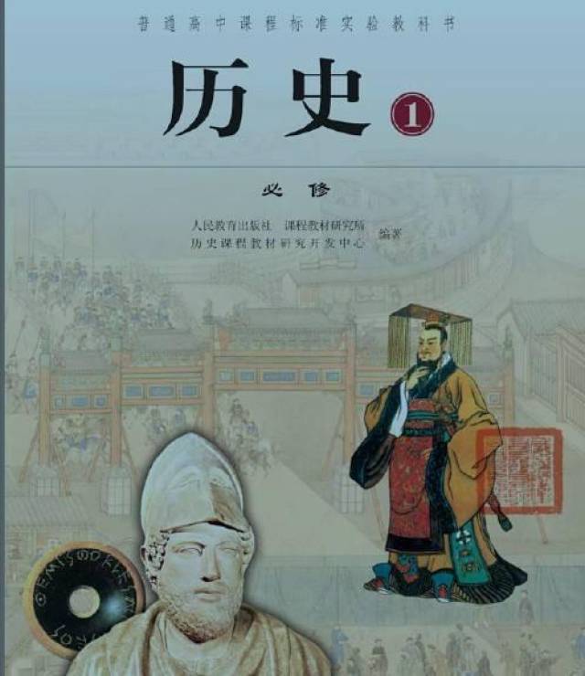 盘点高中历史,中外历史事件标志性总汇,高二党们,快接住了!