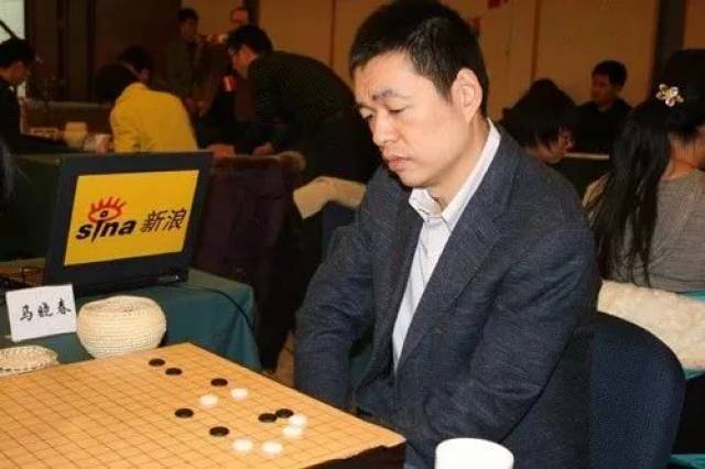 世界冠军 马晓春 九段