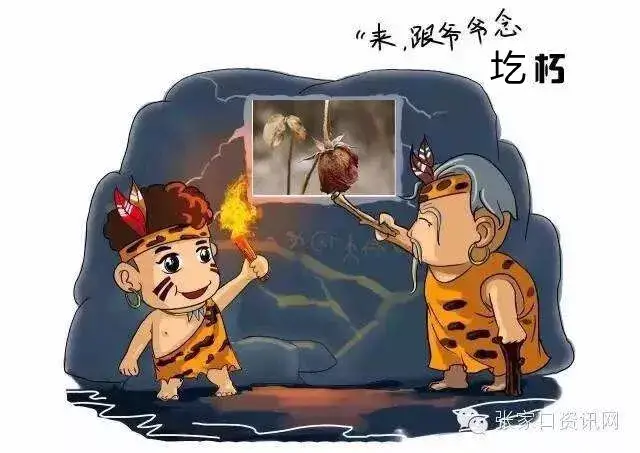 张家口生活50年,竟闹不机密这个字有这么多用法.