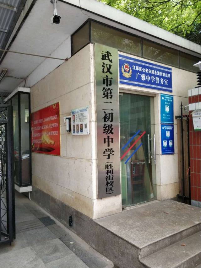 汉阳三初