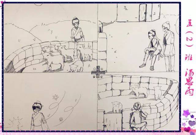 同学们发挥想象各显神通,各种绘画作品丰富多样,有剪纸,漫画,国画