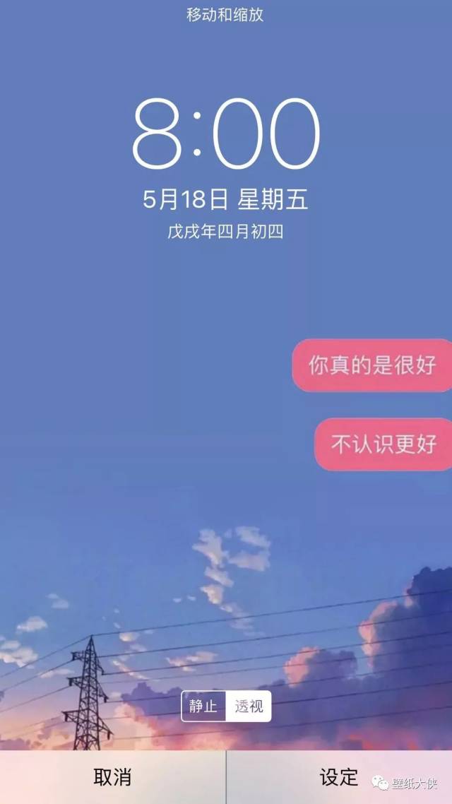 抖音最熱的十張壁紙請自取