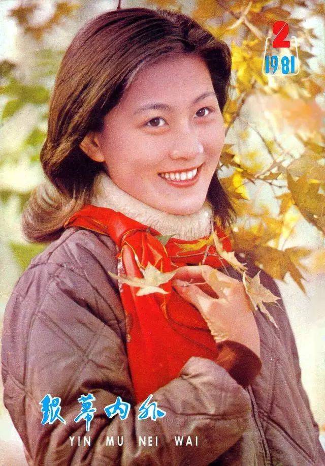 观众喜爱的80年代演员刘冬,从《亲缘》到《笑傲江湖》,美丽依旧