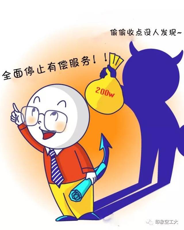 ②发生事故,案件和作风风气方面违规违纪问题,隐情不报,弄虚作假③