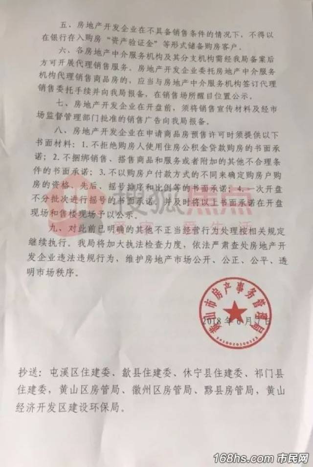 安陆公租房申请指南:如何轻松入住公租房