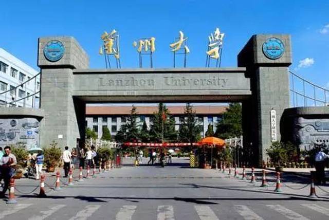 摘要 兰州大学是教育部直属全国重点综合性大学,是国家"211工程"985