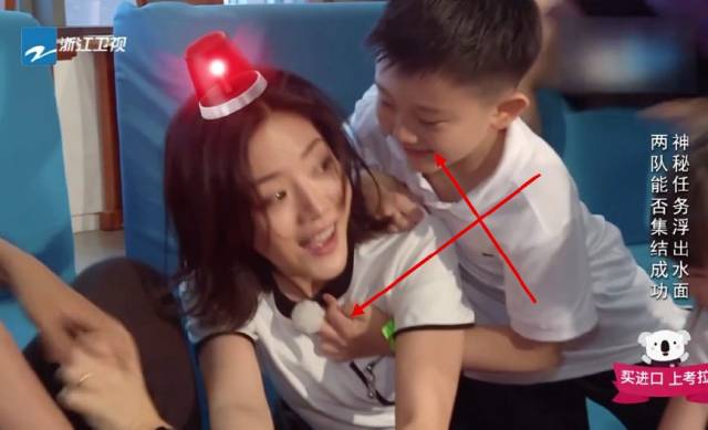 《奔跑吧》撕名牌李金铭被小男孩突然"袭胸",小孩的表情亮了