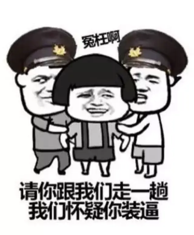 装逼不成反遭雷劈,男人该如何正确装逼?