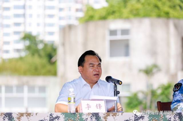 陵水县长李锋在2018年民兵技能比武启动仪式上作动员讲话
