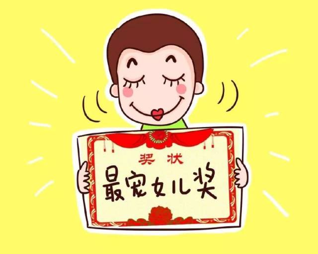 如果你的老公不爱笑,那就给他生个女儿吧!