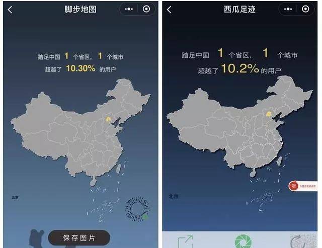 他在"西瓜足迹"火爆的同时公开,另一款小程序"脚步地图"的开发者赵恩