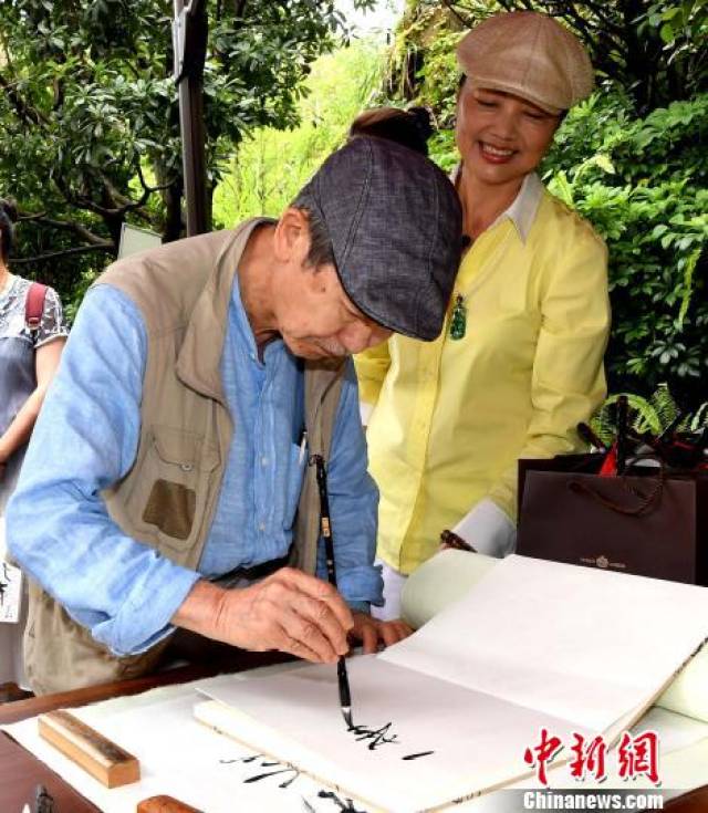 台湾紫藤庐主人,茶道大师周渝题字 记者刘可耕 摄